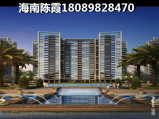 海南三亚未来房产前景！君和君泰-和园近两年房价会跌吗？